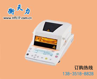 舜宇恒平水分快速測定儀讓食藥問題無所遁形(圖2) 舜宇恒平水分快速測定儀讓食藥問題無所遁形(圖2)