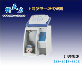 上海雷磁DWS-296氨氮測定儀