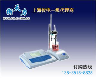 上海雷磁ZD-2型自動(dòng)電位滴定儀