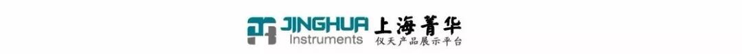 上海菁華紫外可見(jiàn)分光光度計(jì)產(chǎn)品及功能介紹(圖2)