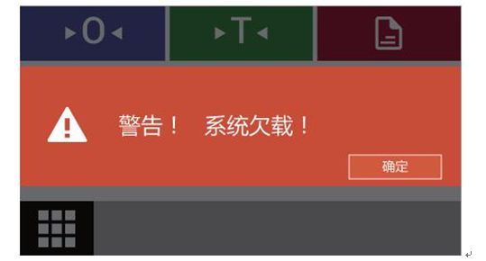 電子密度天平顯示欠載、過載、零位異常怎么辦？(圖1)