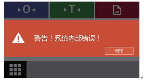 電子密度天平顯示欠載、過載、零位異常怎么辦？(圖4)