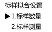 759S紫外可見分光光度計(jì)定量檢測(cè)模式，為您整理好了！(圖11)