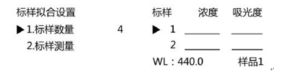 759S紫外可見分光光度計(jì)定量檢測(cè)模式，為您整理好了！(圖5)