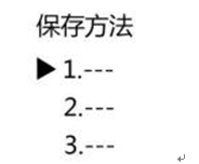 759S紫外可見分光光度計(jì)定量檢測(cè)模式，為您整理好了！(圖7)