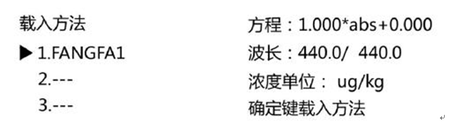 759S紫外可見分光光度計(jì)定量檢測(cè)模式，為您整理好了！(圖8)