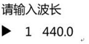 759S紫外可見分光光度計(jì)定量檢測(cè)模式，為您整理好了！(圖10)