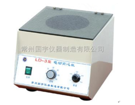實(shí)驗(yàn)室離心機(jī)可以用于哪些方面？(圖1)