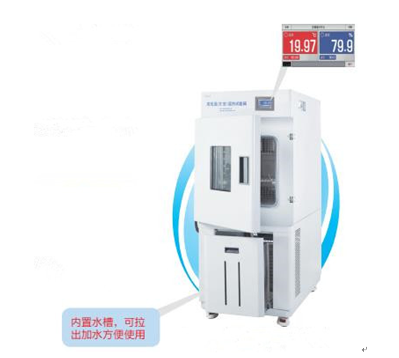 高低溫濕熱試驗(yàn)箱制冷壓縮機(jī)如何進(jìn)行保養(yǎng)？(圖1)