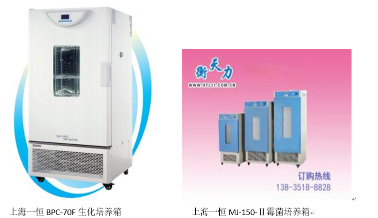 市藥品檢驗所常用檢驗設(shè)備有哪些？(圖2)