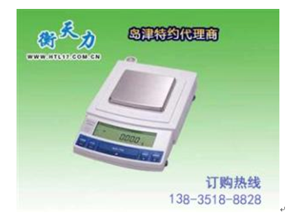 購(gòu)買電子天平時(shí)如何選擇精度？(圖1)