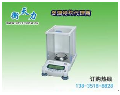 為什么要預(yù)熱電子天平？(圖1)