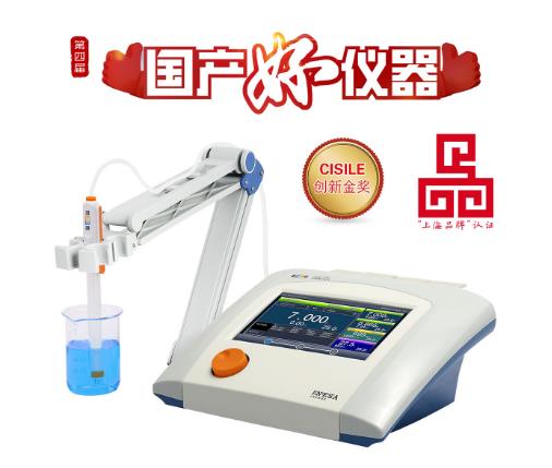 用戶說好才是真的好！雷磁PHSJ-6L、DZS-708L和ZDJ-5B獲評“國產好儀器”(圖3)