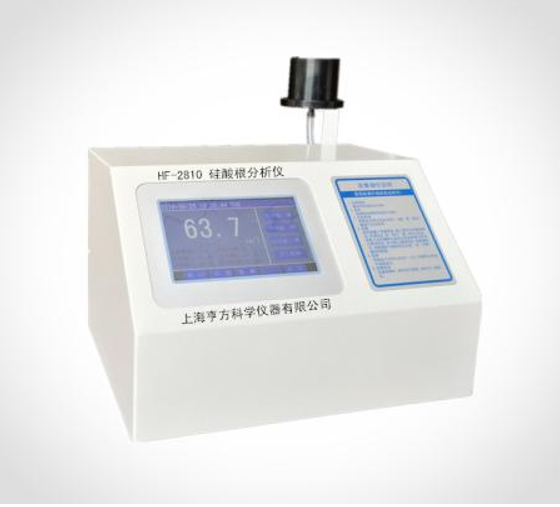 化工、制藥行業(yè)實(shí)驗(yàn)室高純水硅酸根定量測(cè)定，HF-2810硅酸根分析儀產(chǎn)品介紹(圖1)